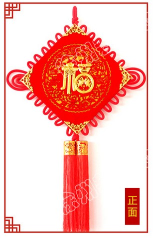 47龍鳳福 新年中國(guó)結(jié)春節(jié)裝飾過年年貨節(jié)慶用品禮品廠家直銷47龍鳳福