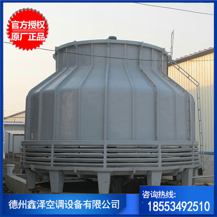 GBNL3-150T冷卻塔 玻璃鋼逆流式圓形冷卻塔