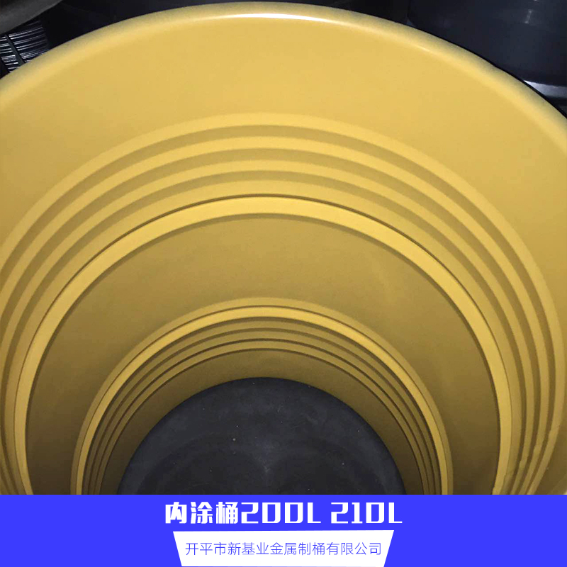 廣東內(nèi)涂桶200L生產(chǎn)廠家直銷批發(fā)報價電話