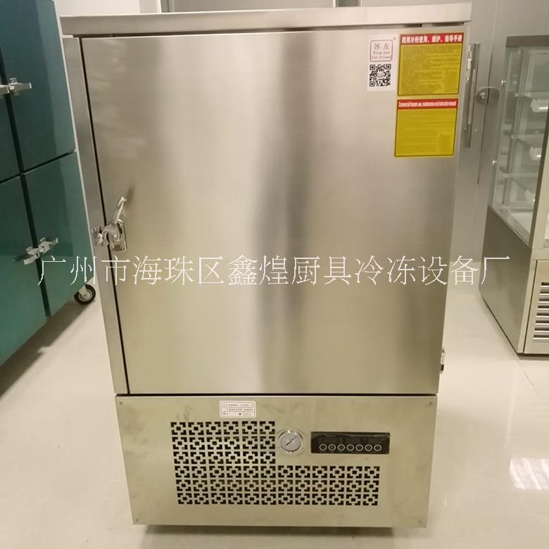 八盤速凍柜多少錢 海鮮食品水果DIY速凍機(jī) -40度8盤不銹鋼速凍柜 速凍包子 冷凍機(jī)