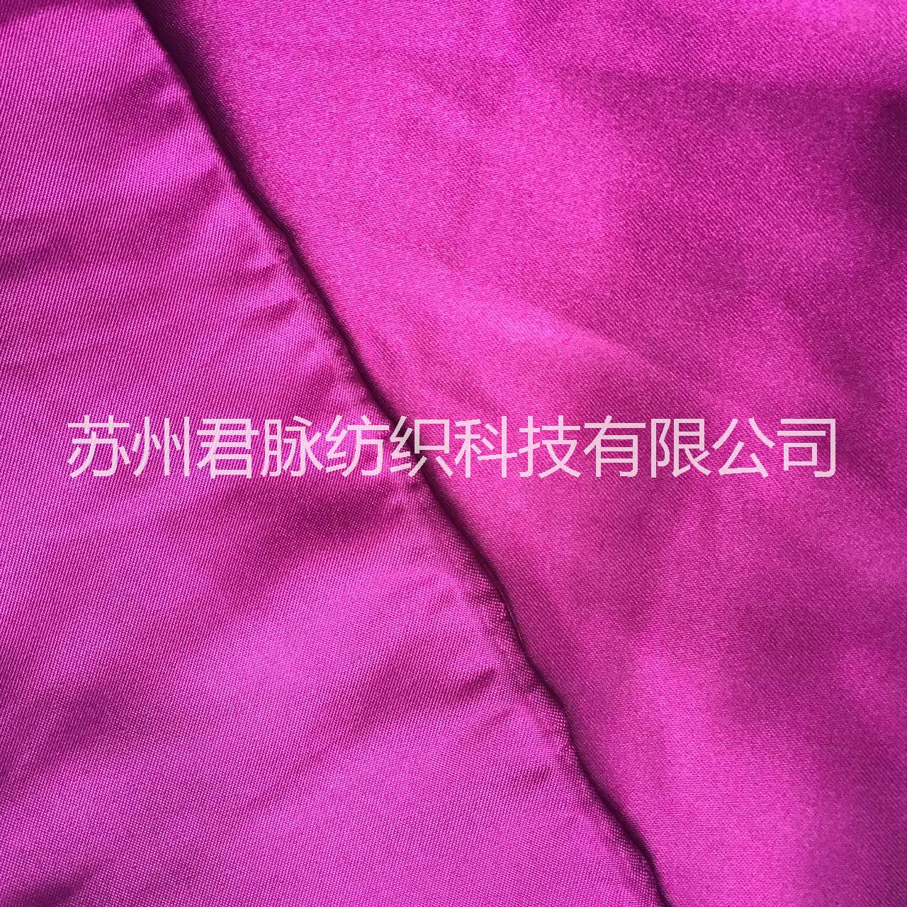廠家直銷色丁壓皺面料生產(chǎn)一體