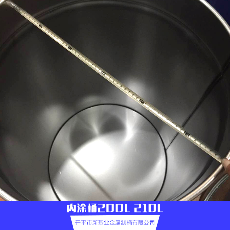 東莞化工*開口內(nèi)涂桶報(bào)價(jià)，東莞化工*開口內(nèi)涂桶廠家