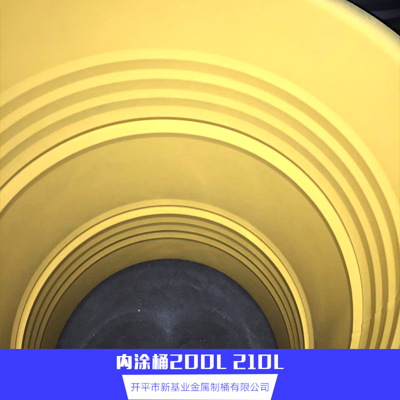 東莞化工*開口內(nèi)涂桶報(bào)價(jià)，東莞化工*開口內(nèi)涂桶廠家