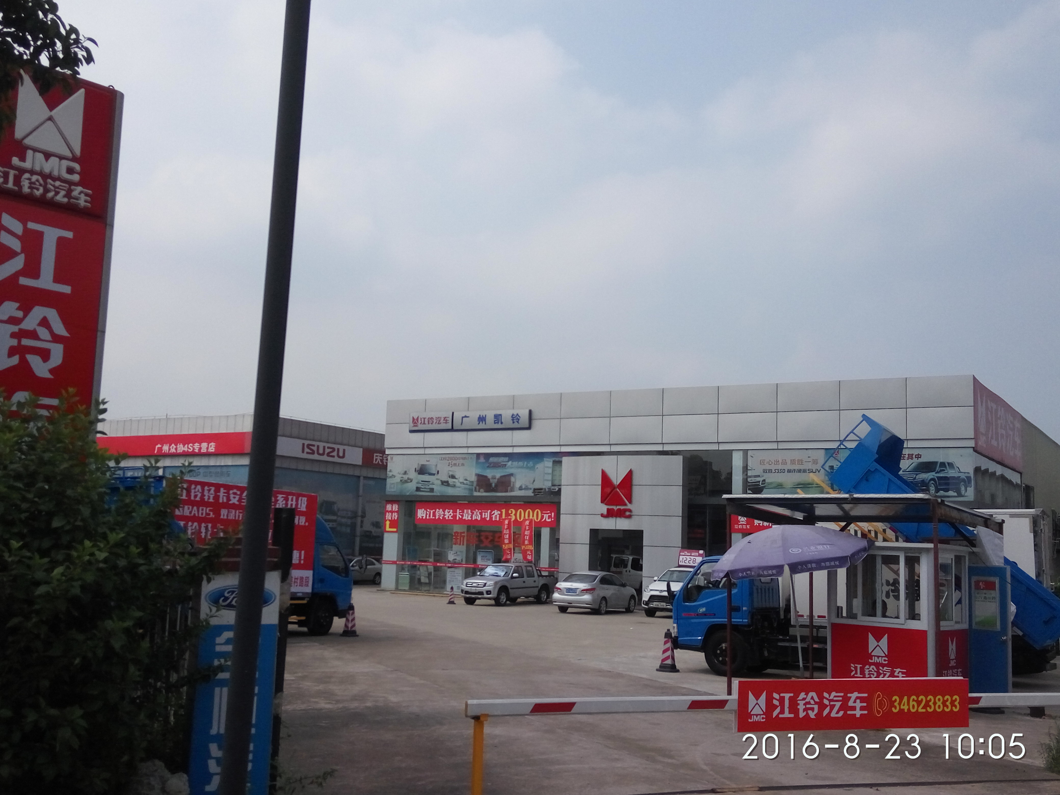 江鈴高空作業(yè)車價(jià)格 江鈴高空作業(yè)車多少錢一輛江鈴16米高空作業(yè)車