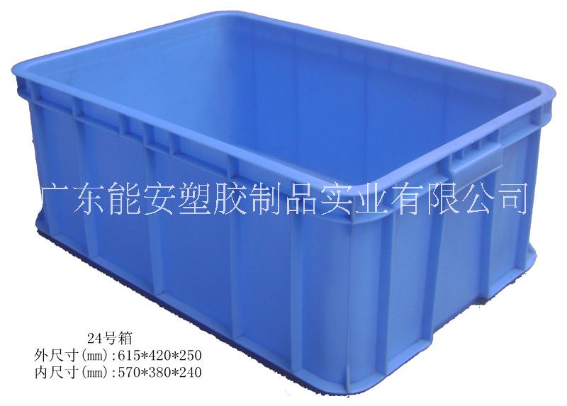 佛山優(yōu)質(zhì)塑料周轉(zhuǎn)箱批發(fā) 佛山專業(yè)生產(chǎn)塑料周轉(zhuǎn)箱廠家，佛山周轉(zhuǎn)箱廠