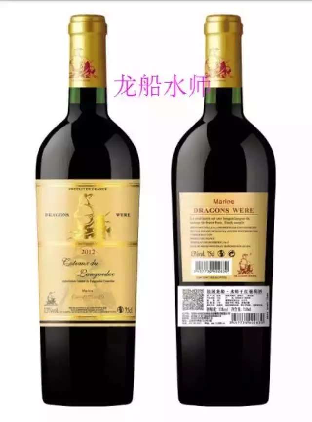法國進(jìn)口龍船干紅批發(fā)價(jià)格 法國進(jìn)口龍船紅酒批發(fā)價(jià)格