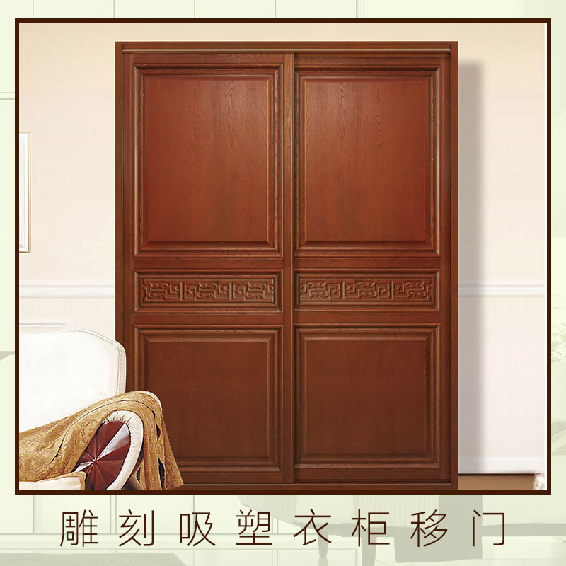 雕刻吸塑衣柜移門 衣柜吸塑移門 雕刻板吸塑板推拉門 板式吸塑衣柜移門