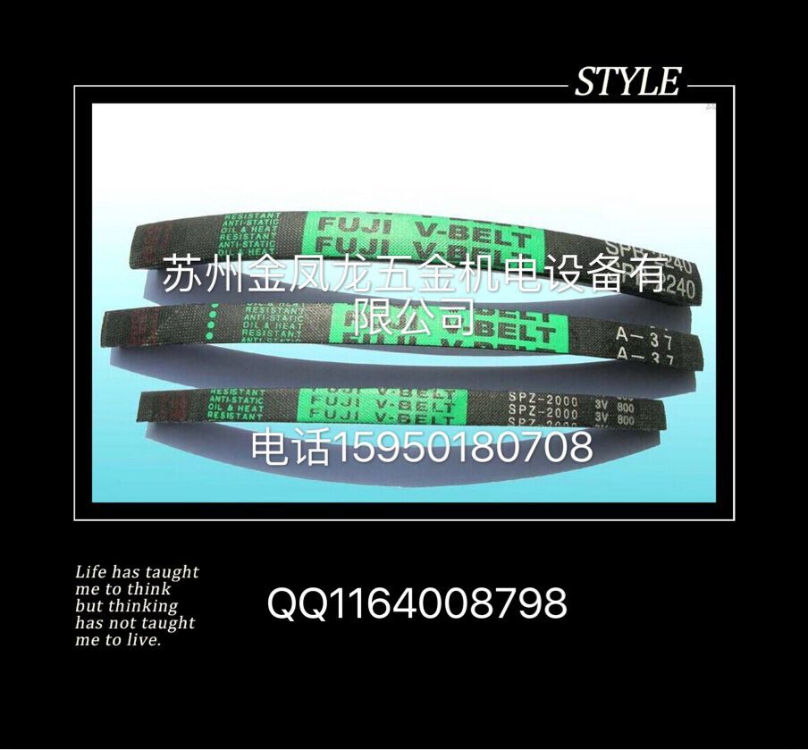 日本富士皮帶，F(xiàn)UJI皮帶 日本富士皮帶，F(xiàn)UJI皮帶B32