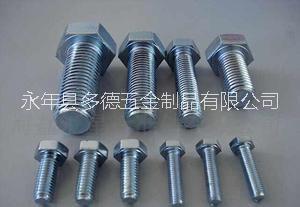 供應(yīng)優(yōu)質(zhì)鍍鋅*21螺栓，找*21螺栓廠家來正力公司