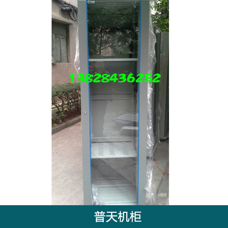 普天機(jī)柜 數(shù)據(jù)測試機(jī)柜 光纖配線機(jī)柜 機(jī)箱機(jī)柜 服務(wù)器機(jī)柜 通信機(jī)柜