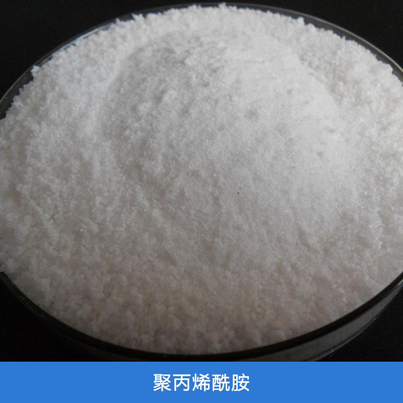 陽離子 聚丙烯酰胺 線型高分子絮凝劑 污水處理絮凝劑 聚丙烯酰胺顆料