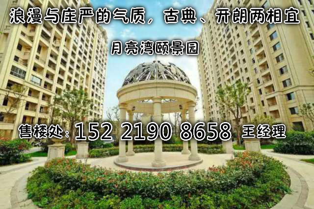 吳江月亮灣住宅，首付2成湖景房，70年產(chǎn)權(quán)住宅