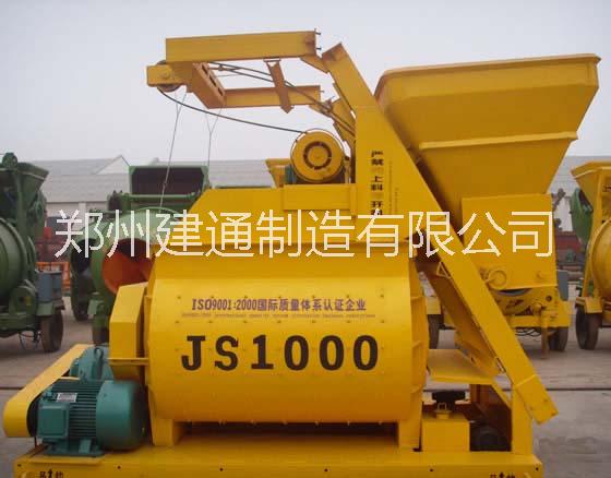 重慶JS1000混凝土攪拌機(jī)安裝條件及占地面積