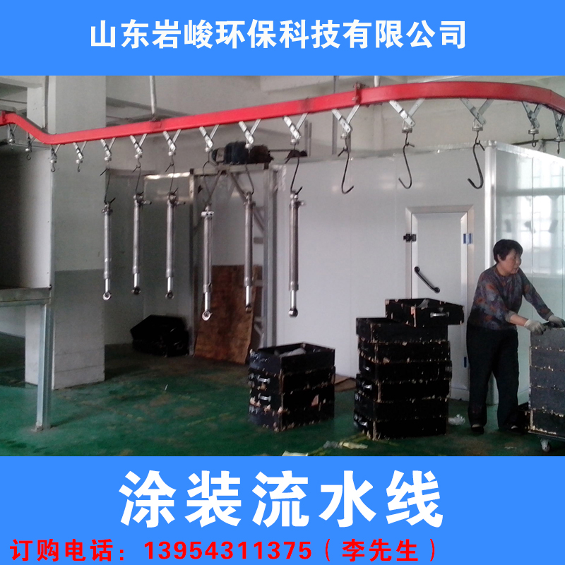 廠家直銷 電泳涂裝流水線 大型電泳自動線生產(chǎn)廠家