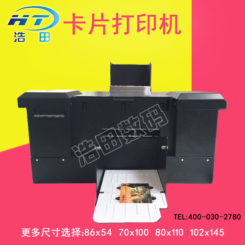 不OUT，就快使用卡片打印機
