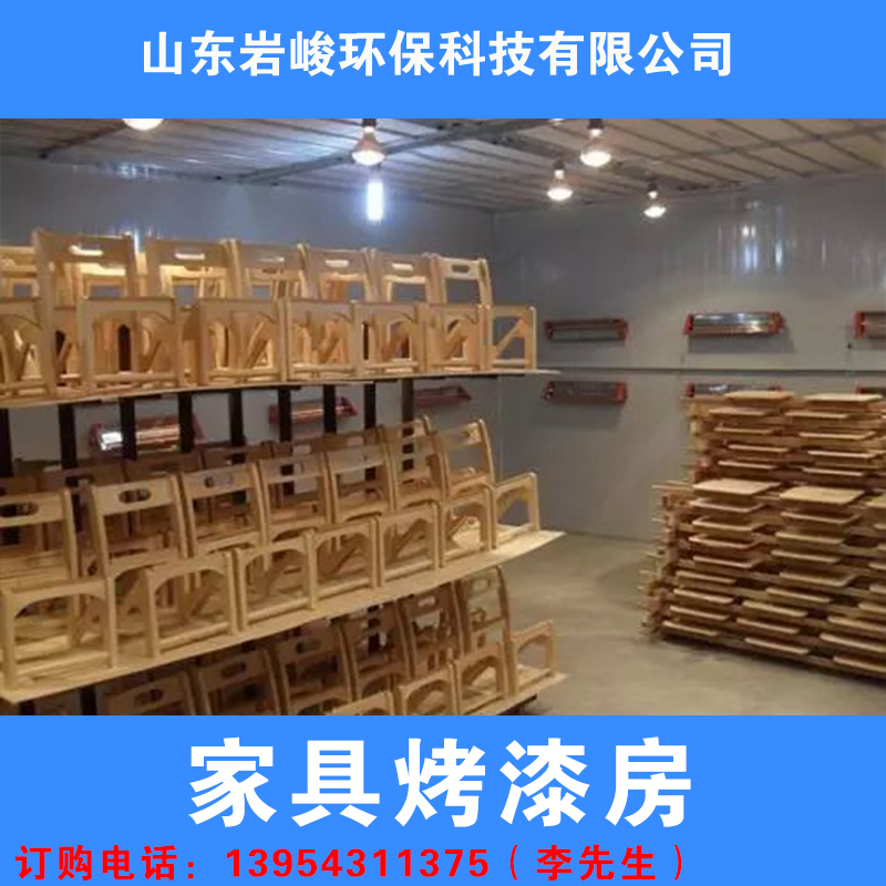 廠家直銷標(biāo)準(zhǔn)家具烤漆房 家具無塵高溫噴烤漆房 家具噴烤漆房