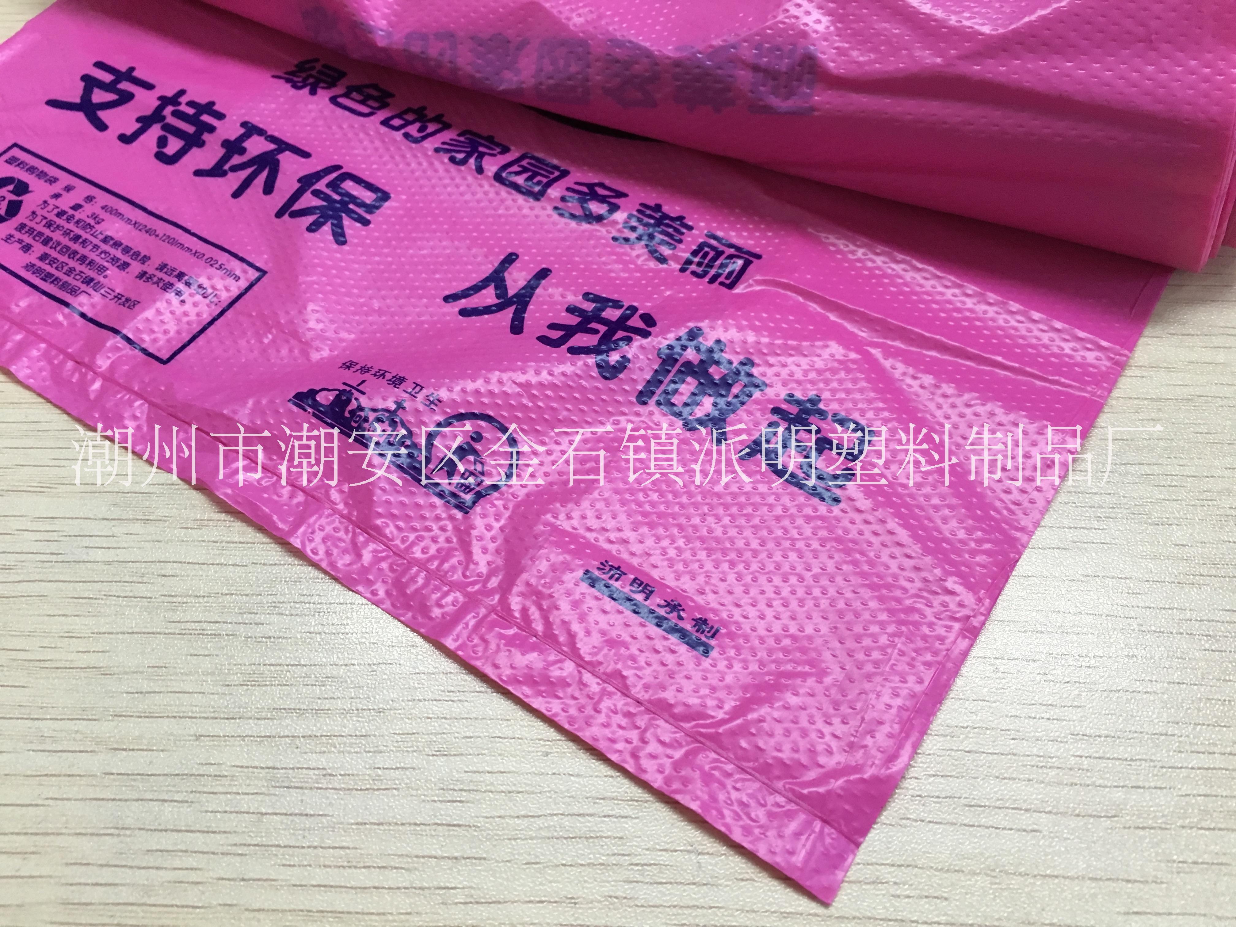 超市購(gòu)物袋手提袋背心袋訂制  塑料袋 包裝袋定做廠家
