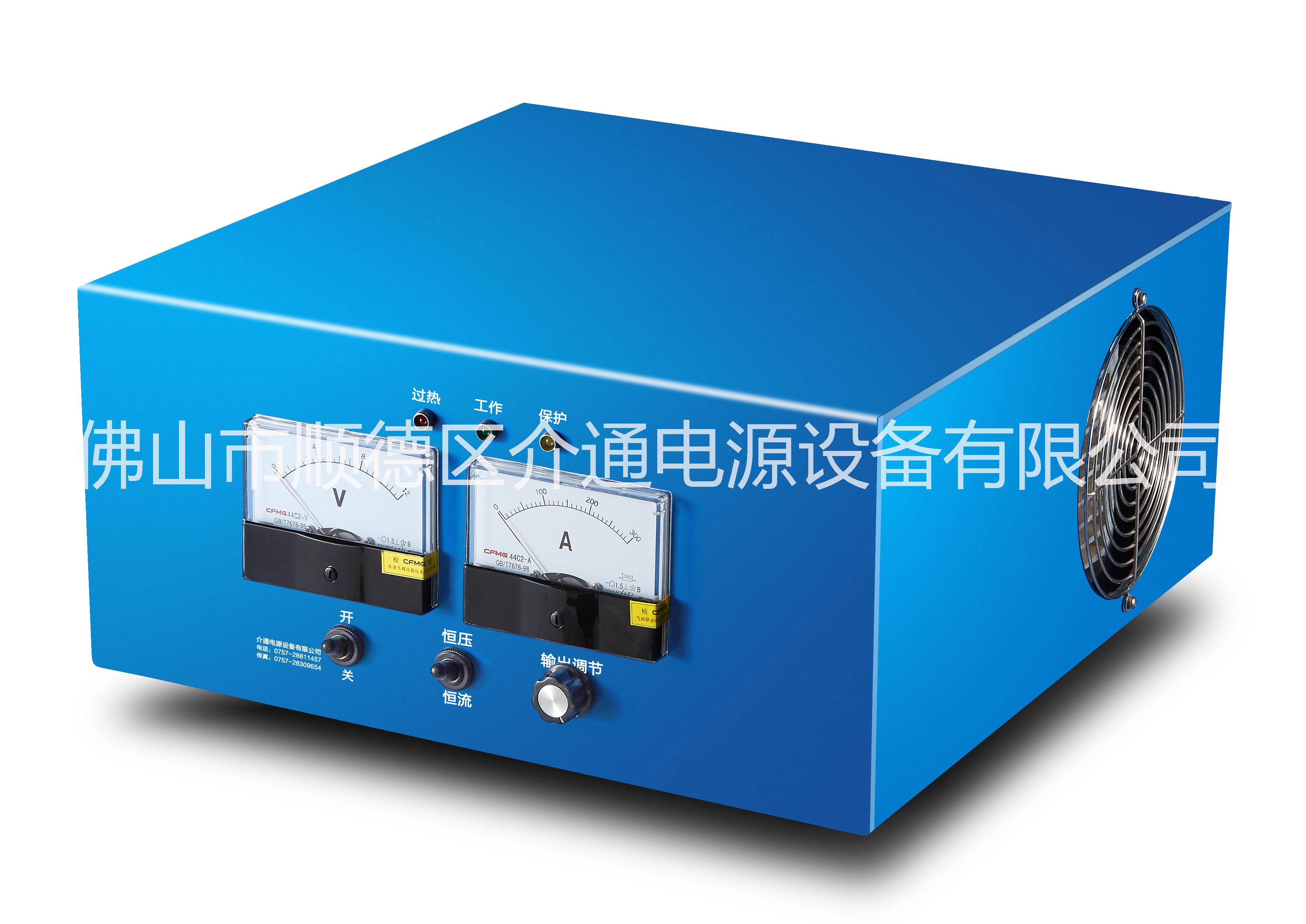 供應(yīng)精密鍍真金/仿金整流電源