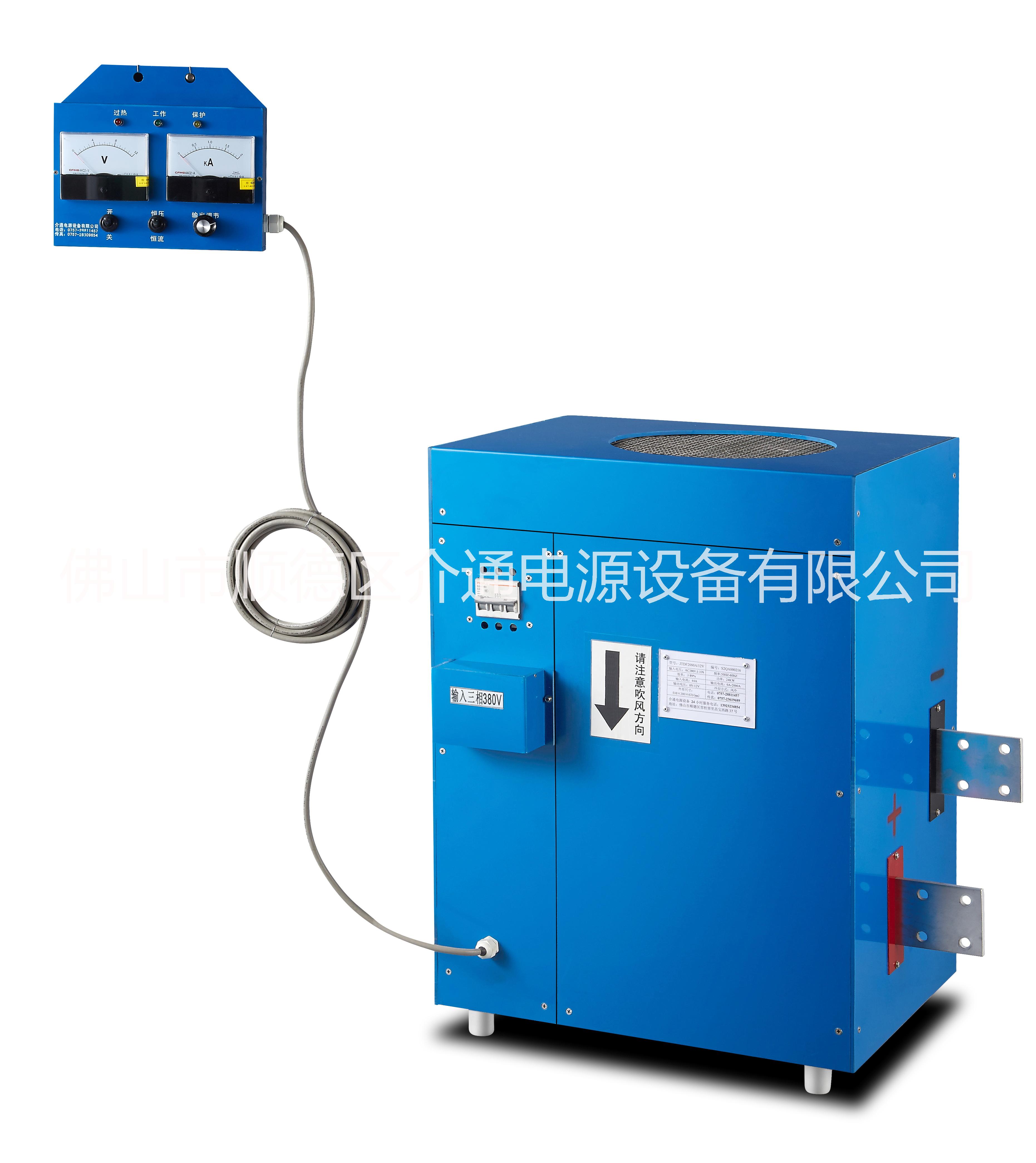 供應(yīng)自動(dòng)變頻鍍金開(kāi)關(guān)電源