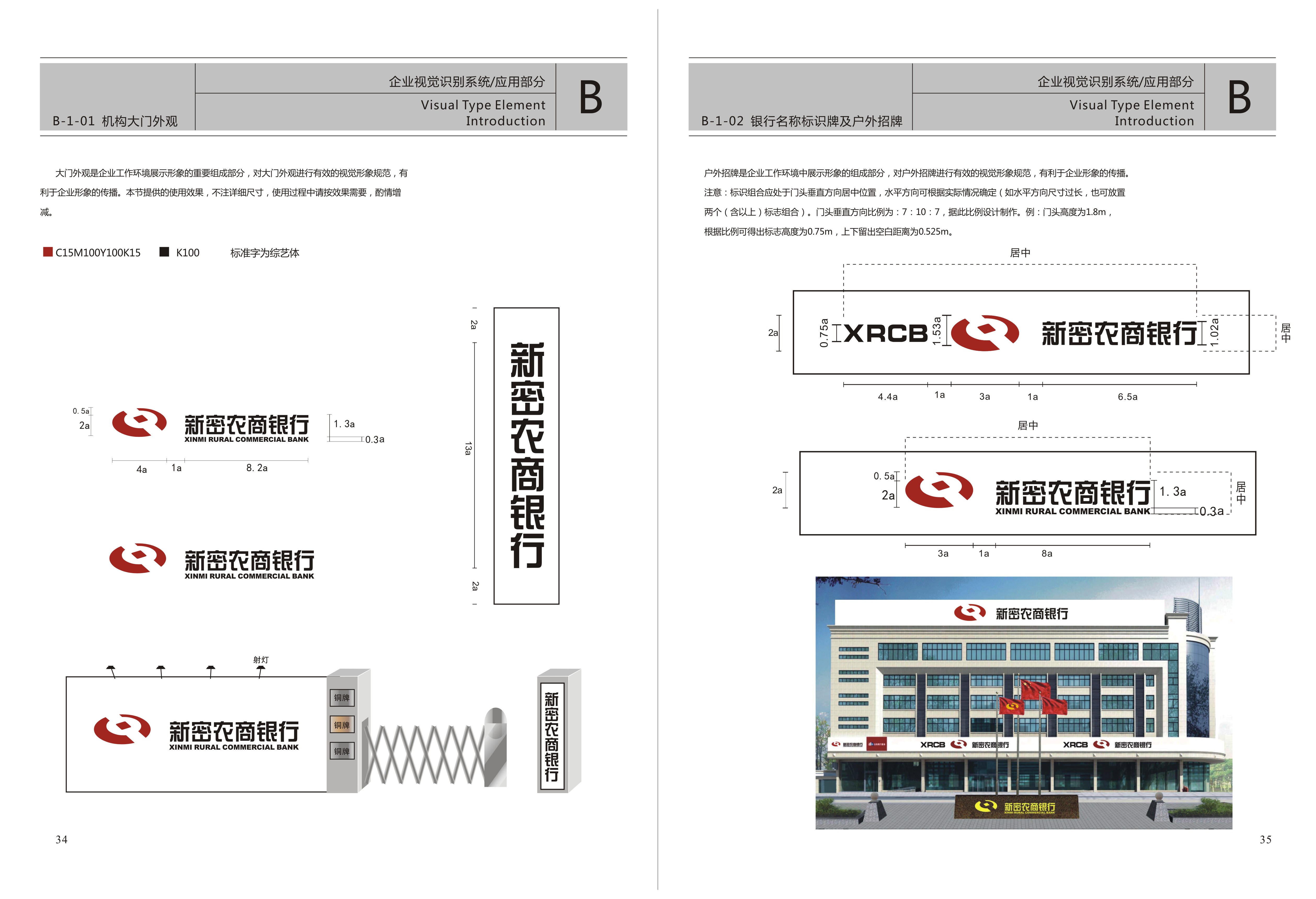 企業(yè)形象設(shè)計 logo設(shè)計　VI設(shè)計　企業(yè)形象宣傳片 形象專題片設(shè)計