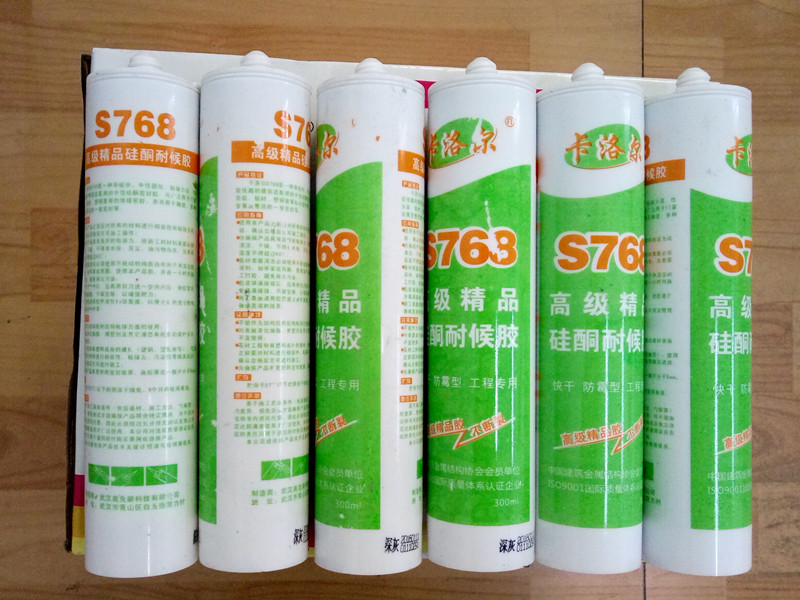 成都玻璃膠卡洛爾 玻璃膠廠家 成都調色玻璃膠 成都玻璃膠價格 成都玻璃批發(fā)