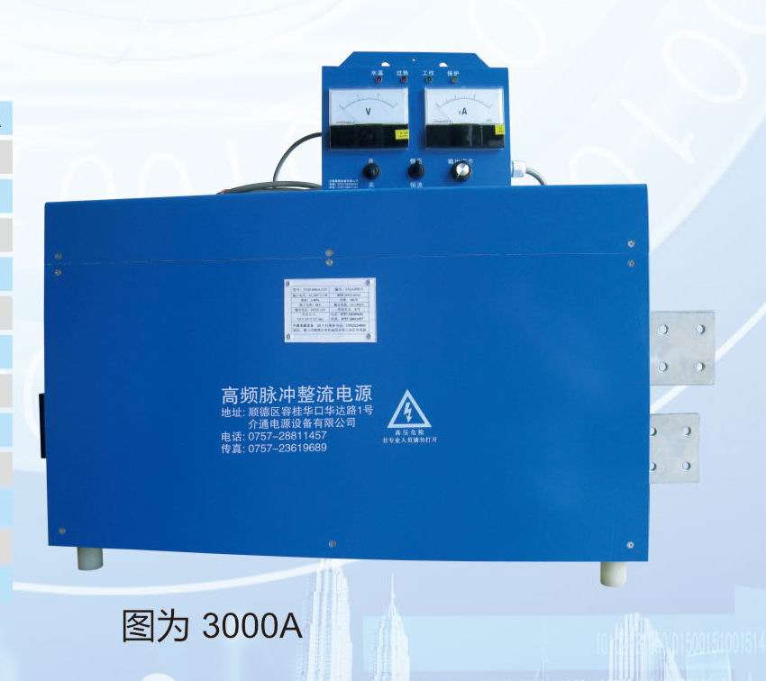 供應(yīng)電泳電源