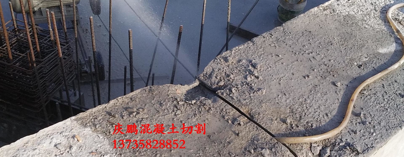 供應(yīng)寧海繩鋸切割基坑支撐梁切割拆除