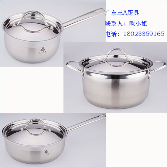 深圳鍋具供應商 鍋具貼牌oem價格 廚具炊具圖片大全