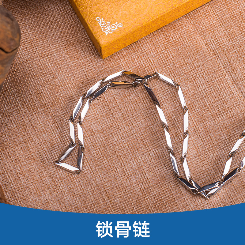 鎖骨鏈廠家報(bào)價(jià) 廣州鎖骨鏈廠家報(bào)價(jià) 廣州鎖骨鏈報(bào)價(jià)