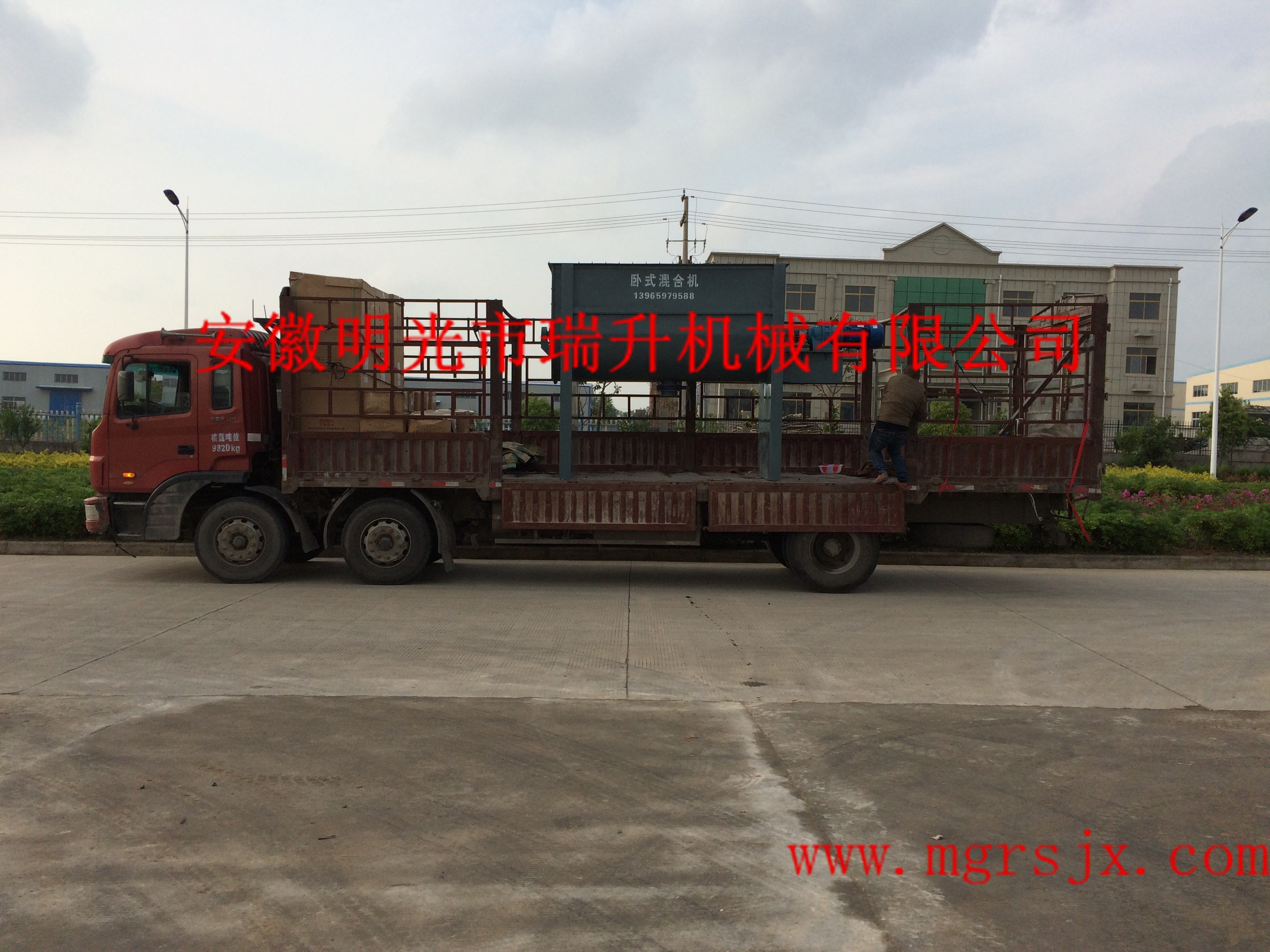 安徽明光市瑞升機(jī)械 臥式螺帶混合機(jī)廠家直銷 （圖片）