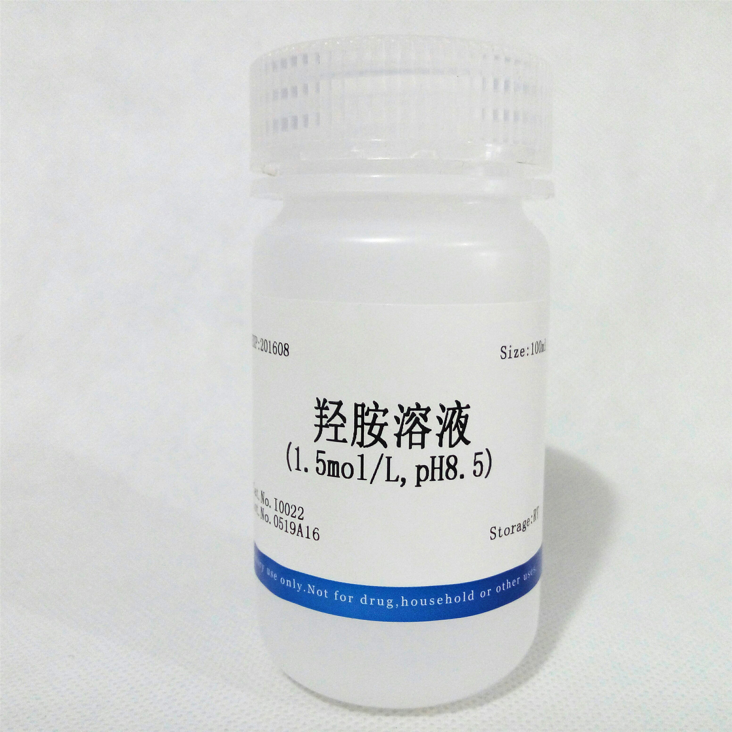 *胺溶液(1.5mol/L,pH8.5) NobleRyder