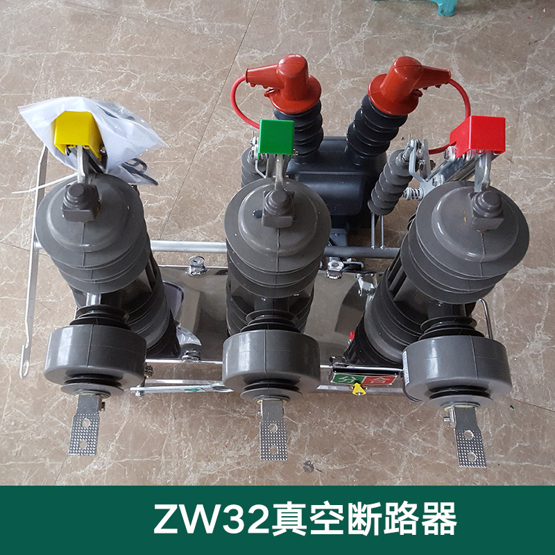 ZW32-12FG/360A高壓真空斷路器 10KV高壓真空開關(guān) 帶隔離不銹鋼手動斷路器