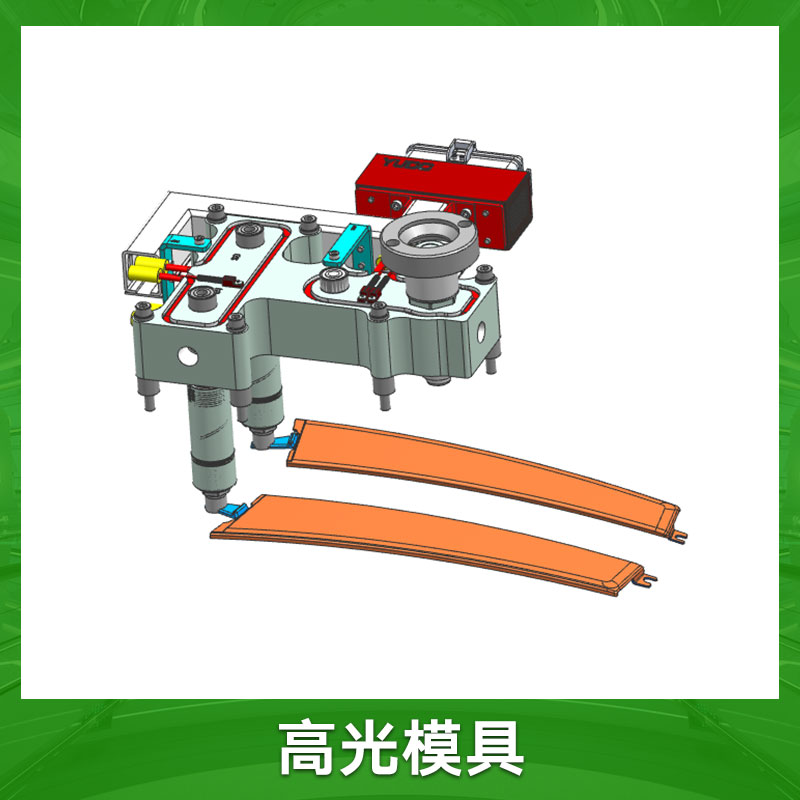 高光模具 高光塑膠模具批發(fā) 高光面板模具供應(yīng)商 高光塑膠外殼模具價(jià)格
