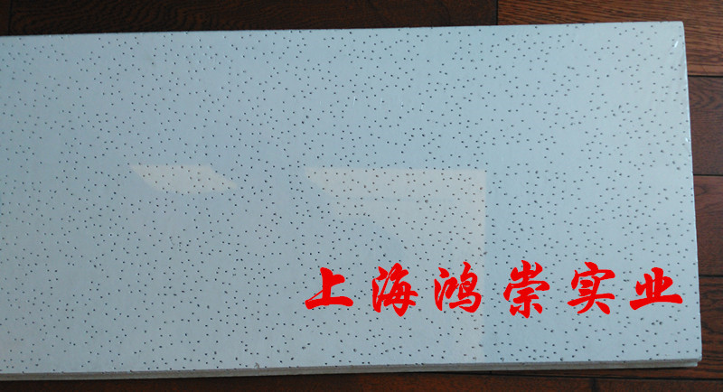 上海粘貼礦棉吸音板廠家 龍牌礦棉吸音板 礦棉吸音板