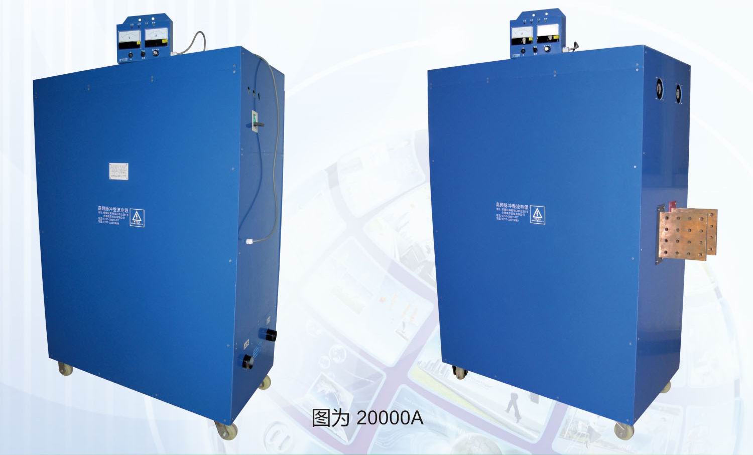 高頻氧化電源氧化整流器