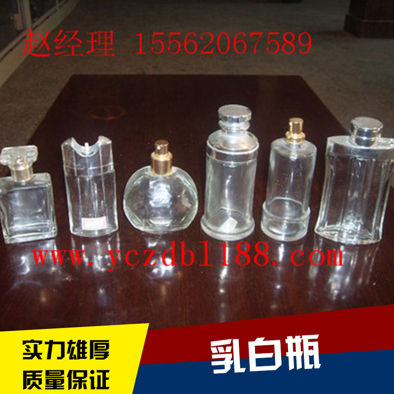 乳白瓶 乳白玻璃瓶 乳白玻璃酒瓶 乳白玻璃瓶定制 乳白玻璃瓶廠家