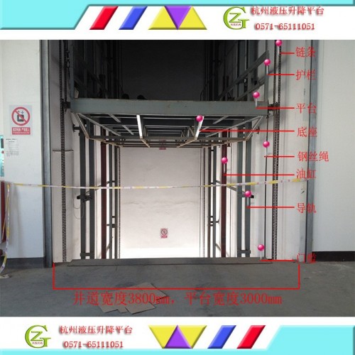 貨車液壓升降機(jī)，五十鈴液壓升降機(jī)