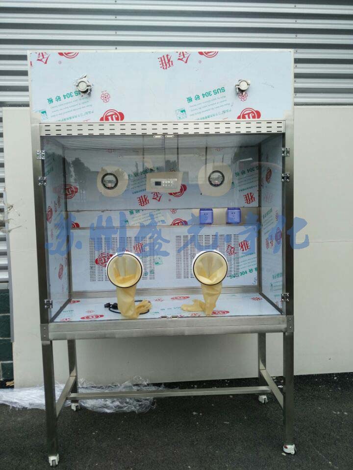 不銹鋼負壓稱量臺  不銹鋼負壓稱量臺廠家直銷