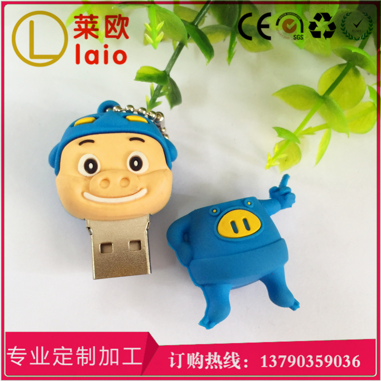 U盤套 個性U盤套 軟膠U盤套批發(fā) U盤套價格大全 加工定制