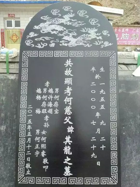 墓碑石材雕刻機花崗巖雕刻機