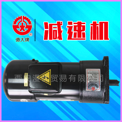 中國大陸辦事處AEV550 3/4HP1：9  臺(tái)灣億大機(jī)械(北*)減速機(jī)