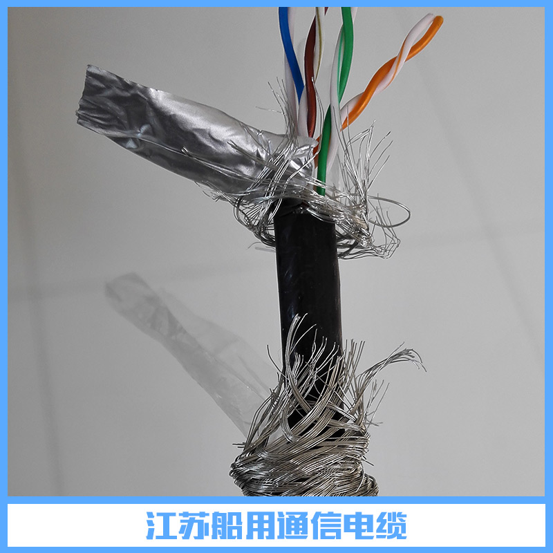 天津通信電纜|天津通信電纜哪里有|天津通信電纜哪里的好|歡迎咨詢