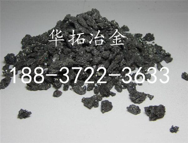 供應硅粒_硅鐵粒_硅鐵粒廠家-華拓冶金