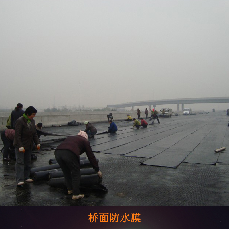 橋面防水膜 河南橋面防水膜 雙面粘止水帶 防水透氣膜 PE防水透氣膜 復(fù)合土工膜