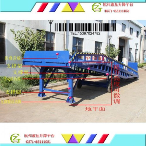 移動式登車橋 移動式液壓登車橋，移動式液壓登高