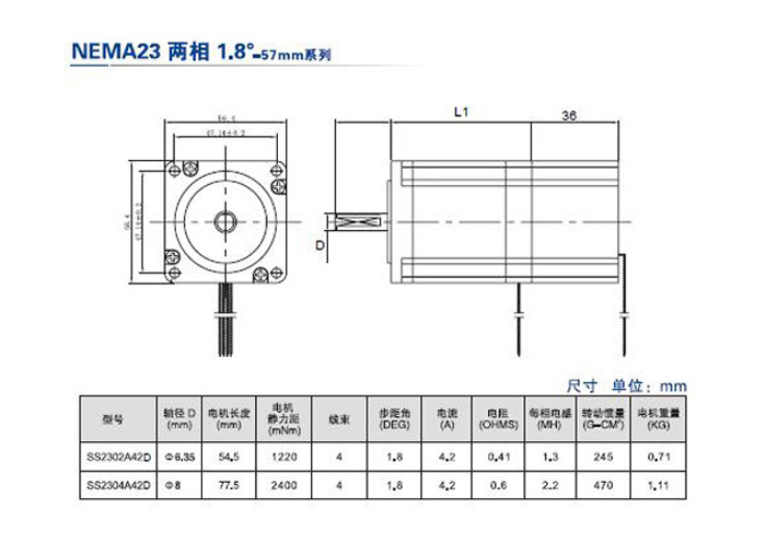 57剎車步進(jìn)電機(jī)高速零損耗靜音運行  57mm帶剎車步進(jìn)馬達(dá)可訂制