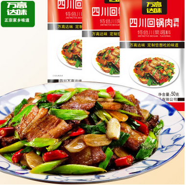供應(yīng)川菜回鍋肉調(diào)料批發(fā),家常菜調(diào)料價格