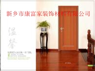 供應(yīng)承接小區(qū)工程*門、**門、廚房*門