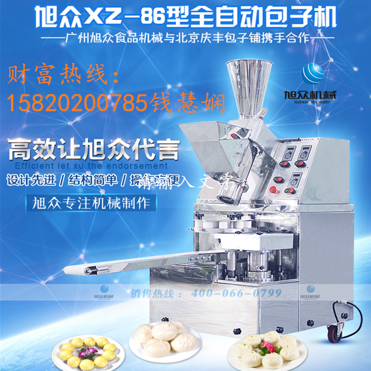 供應12褶花紋包子機-昆明哪賣做水晶包的機器 全自動包子機工廠促銷中