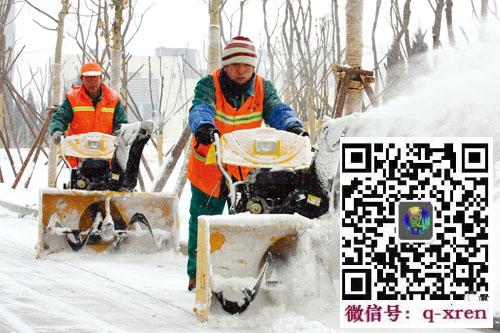 履帶式FH-1101Q揚(yáng)雪機(jī)｜履帶式揚(yáng)雪機(jī)｜FH富華履帶式揚(yáng)雪機(jī)